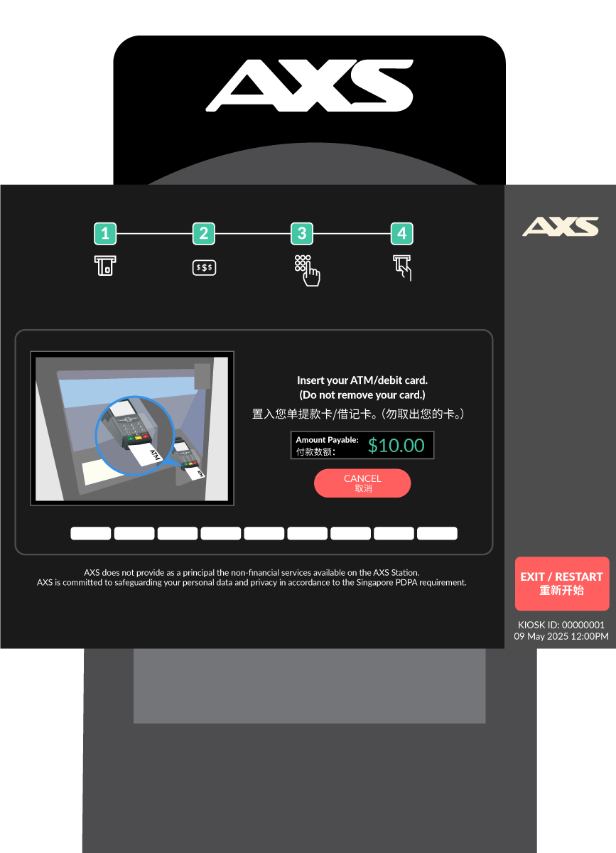 screen--paynow